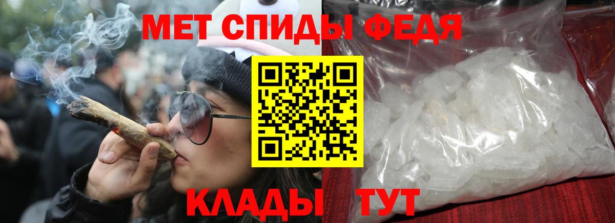 АМФ 98% Черняховск