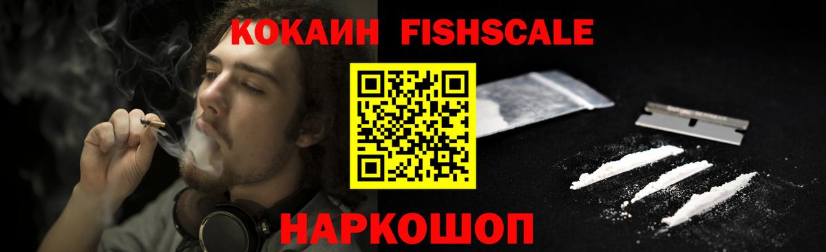 Кокаин Боливия Черняховск