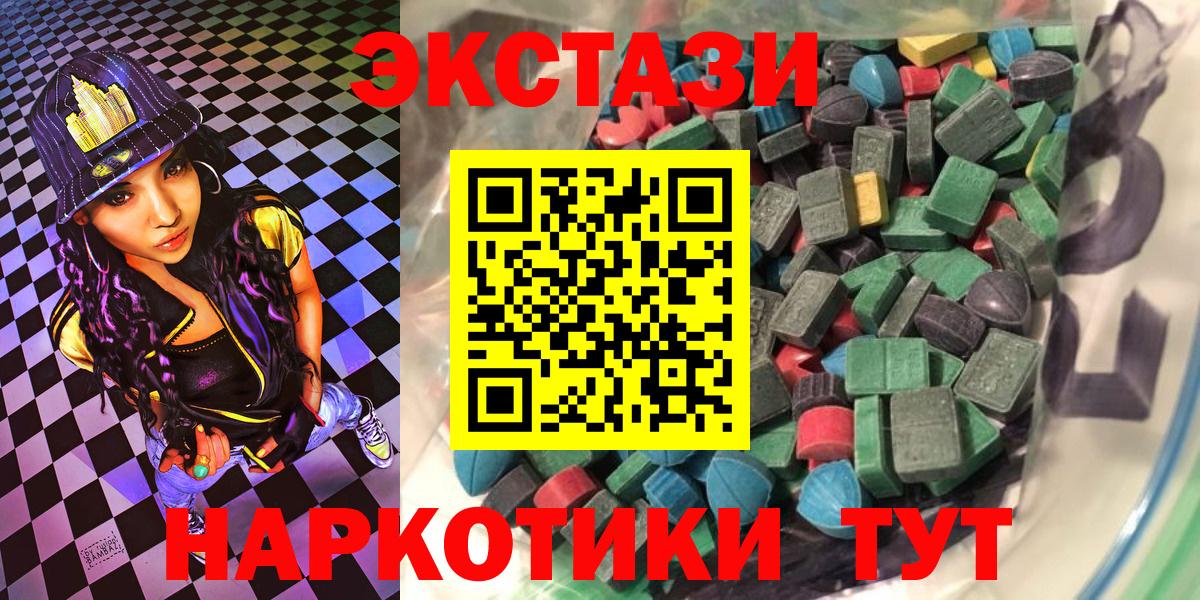 Экстази бентли Черняховск