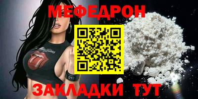 альфа пвп Обнинск