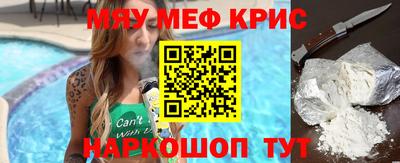 альфа пвп Обнинск