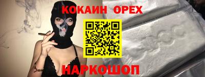 альфа пвп Обнинск