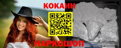 альфа пвп Обнинск