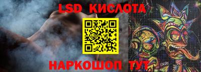 альфа пвп Обнинск