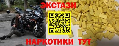альфа пвп Обнинск