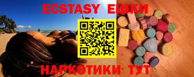 альфа пвп Обнинск