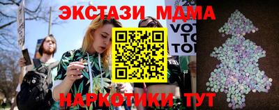 альфа пвп Обнинск
