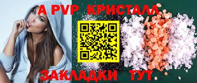 PSILOCYBIN Нягань