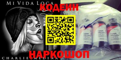 COCAINE Обь