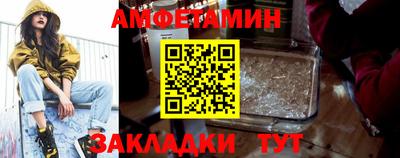 альфа пвп Обнинск