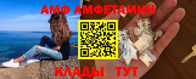 альфа пвп Обнинск