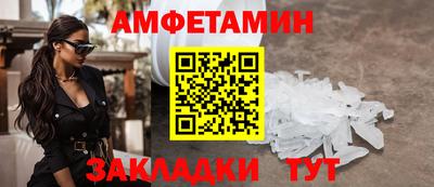 альфа пвп Обнинск