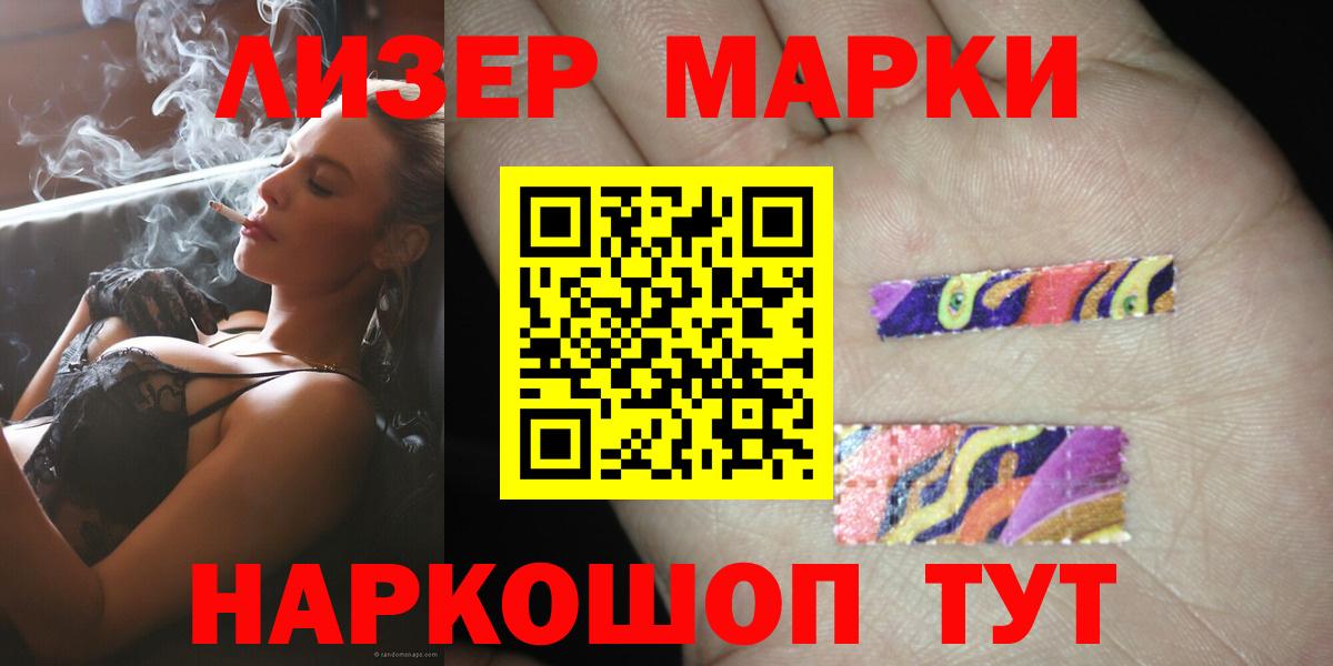 Лсд 25 экстази кислота  Вход с VPN  ЛСД экстази ecstasy  Черняховск 