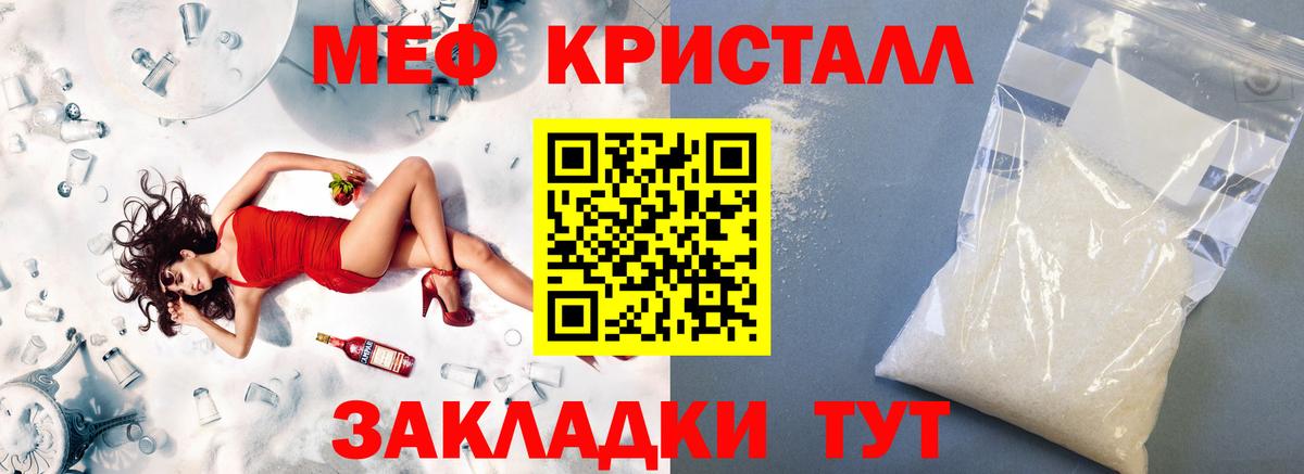 Меф  Меф  Вход с VPN  Черняховск  МЕФ 4 MMC 