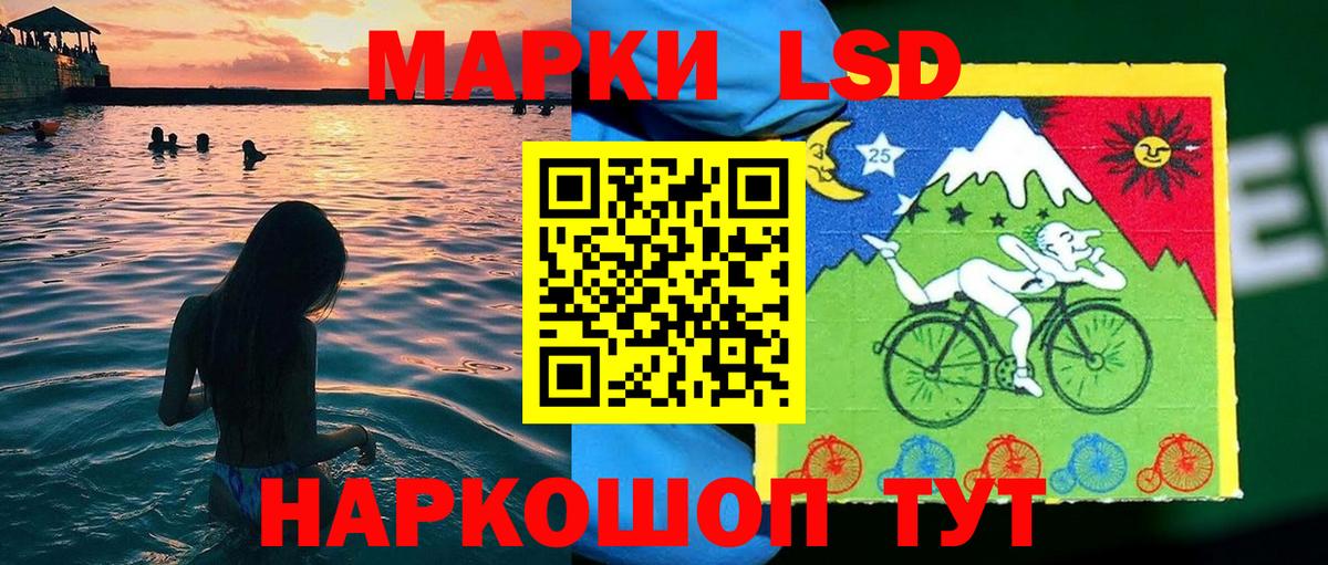 Марки 25I-NBOMe  Вход с VPN  Черняховск  Марки 25I-NBOMe 1,5мг  Марки 25I-NBOMe 1,5мг 