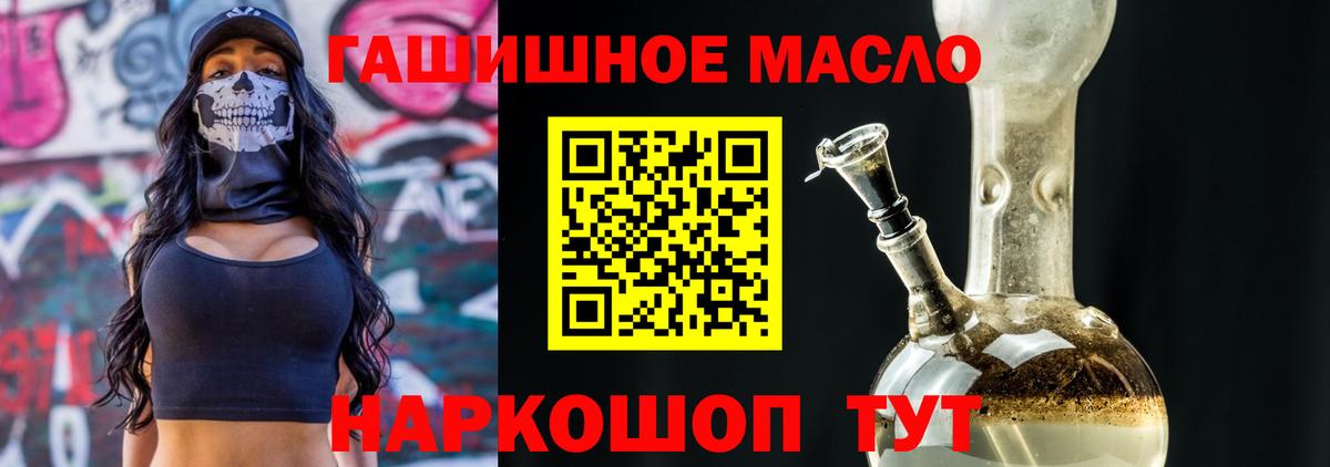 где купить   Вход с VPN  Черняховск  mega ONION  ТГК THC oil 
