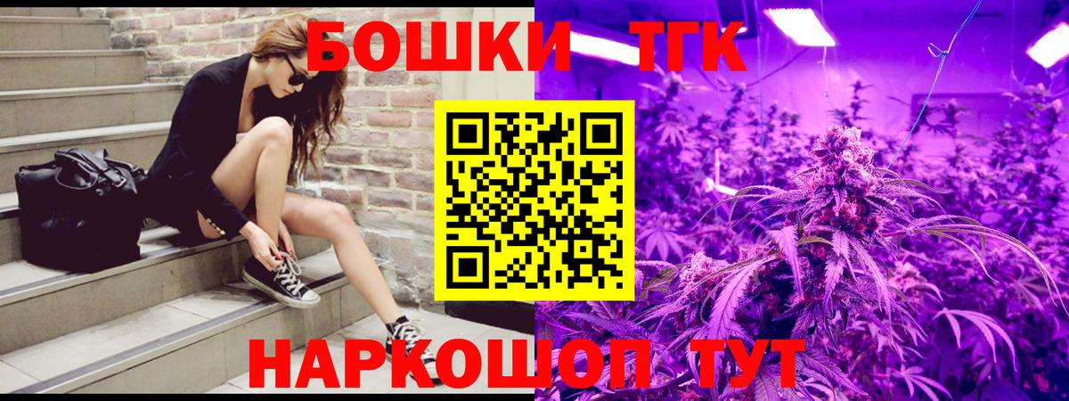 Каннабис план Черняховск